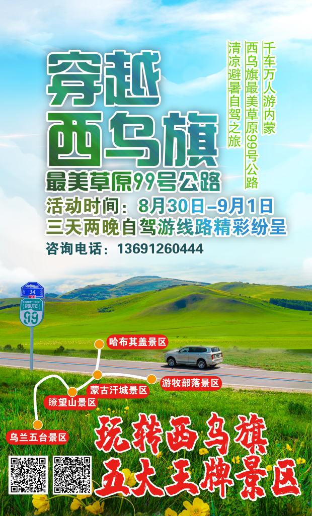 ΢��ͼƬ_20240814092226 (2).jpg