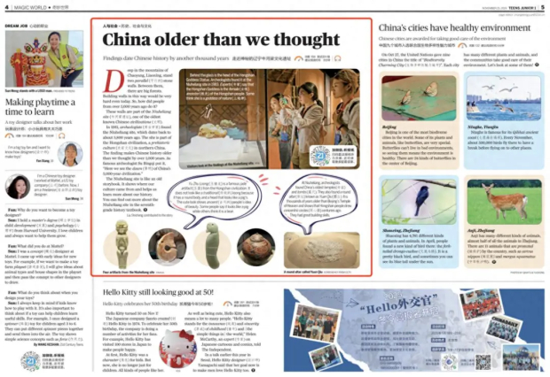 微信图片_20241204102348.jpg 微信图片_20241204102348.jpg