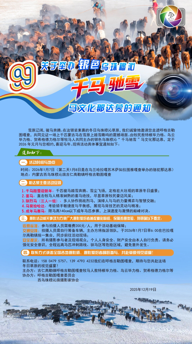 ΢��ͼƬ_2025-12-26_085249_378 (2).jpg