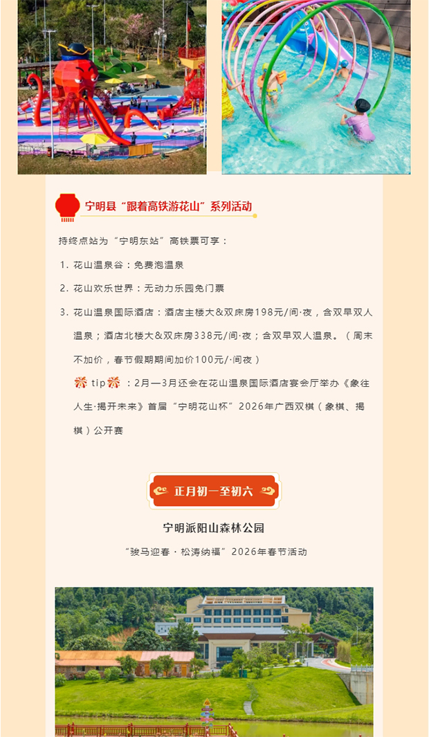 ����ȥ��������ᡱ��й��Ƕ���������������������ȱ������й��꣨�������������������ͣЪ��_0017_ͼ�� 18.jpg