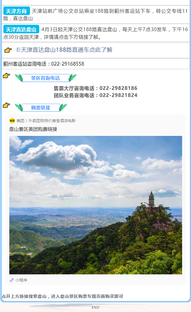 倒计时-5-天!_06.jpg 倒计时-5-天!_06.jpg